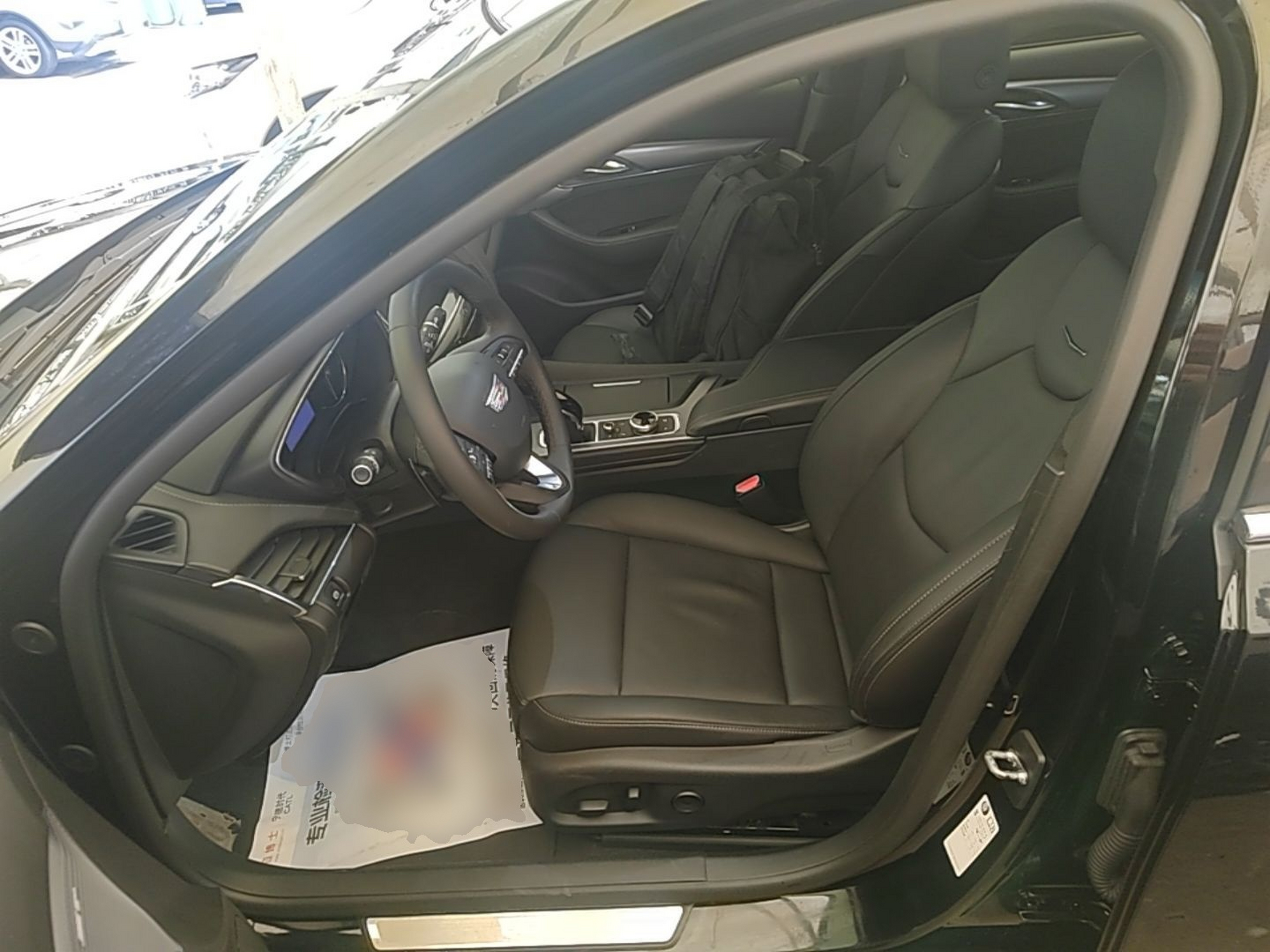 Front Interior