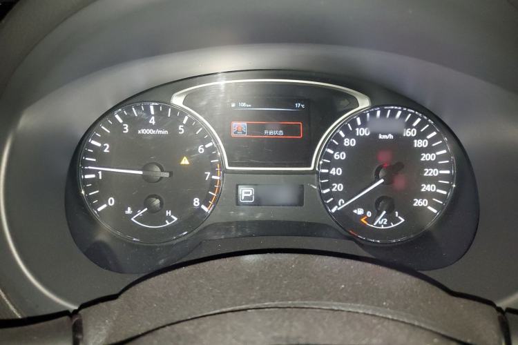 Used Nissan Teana 2018 2.0L XL Smart Upgrade Edition Instrument Cluster
