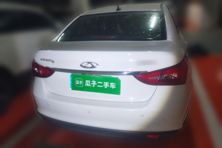 Used Chery Arrizo 5 2016 1.5L CVT Luxury Edition
