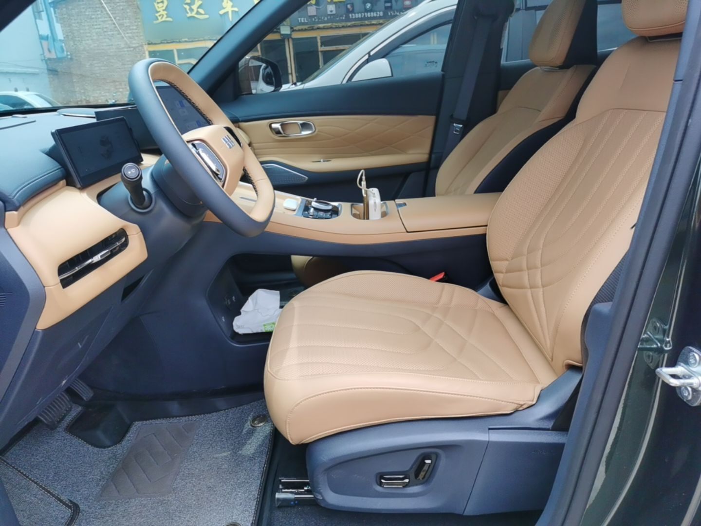 Front Interior