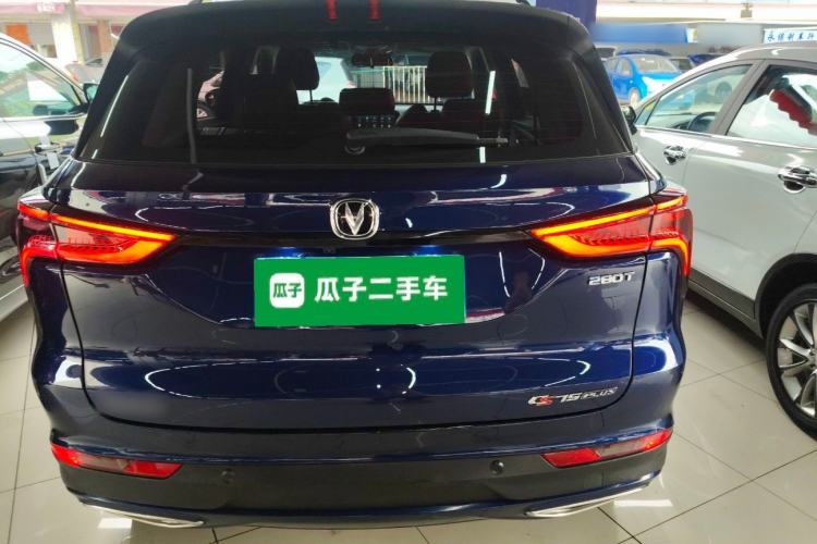 Used Changan CS75 PLUS 2020 1.5T Automatic Luxury Version