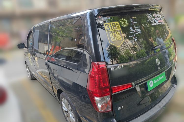 Used FORTHING CM7 2016 2.0T Automatic Luxury Edition
