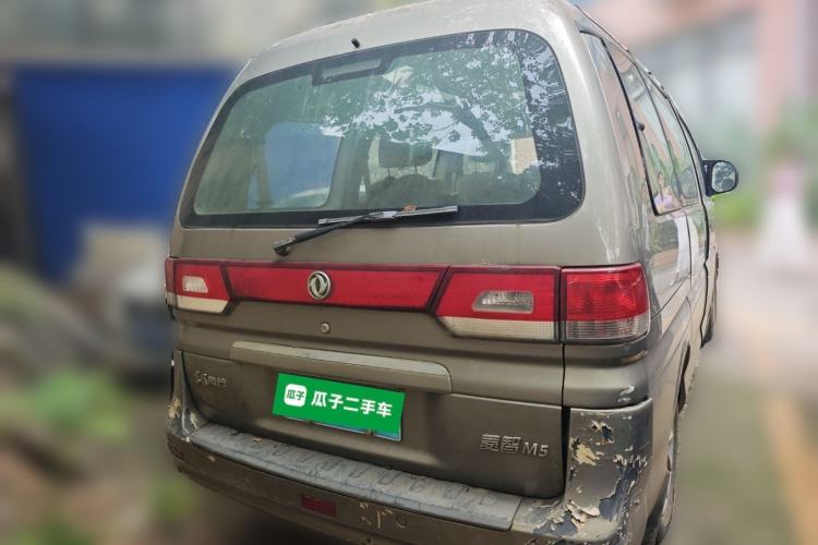 Used FORTHING Lingzhi 2017 M5 1.6L Luxury Model Rear