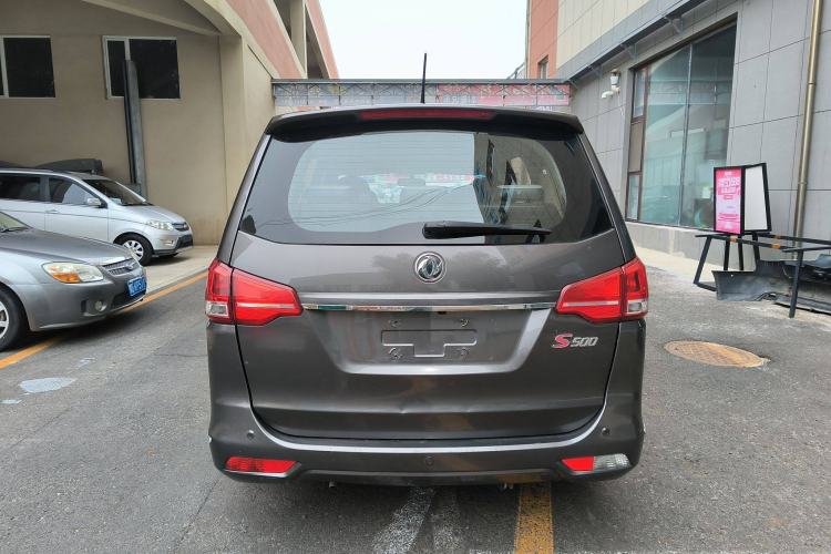 Used FORTHING S500 2017 1.5L Manual Luxury Model