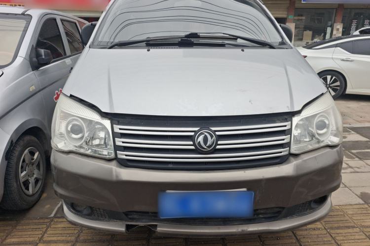 Used FORTHING Lingzhi 2015 V3 1.5L 5-Seater Special Offer Model
