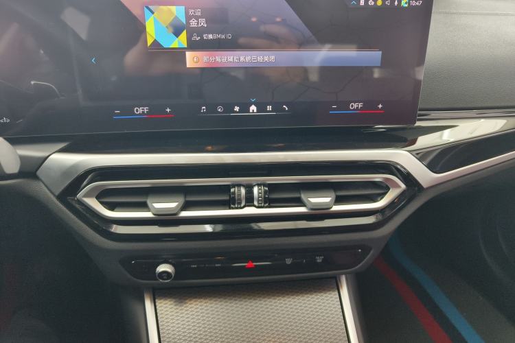 Used BMW 3 Series 2023 325Li M Sport Night Edition Package
