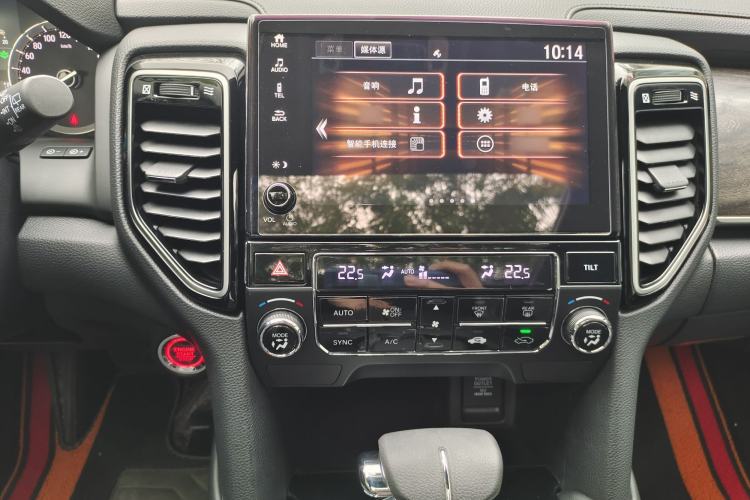 Used Honda UR-V 2020 240TURBO Two-Wheel Drive Zhiyue Version