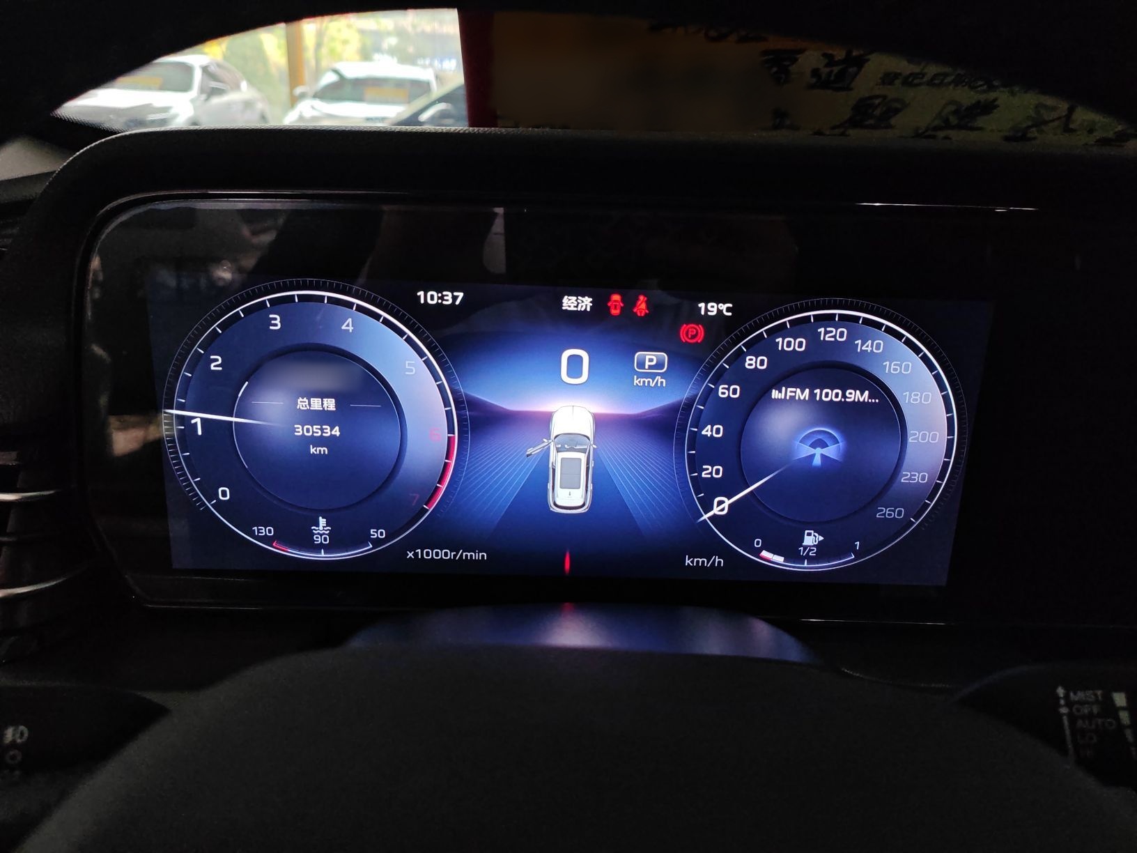 Hongqi HS5 2023 2.0T Qixiang Pro Edition — снимка 8