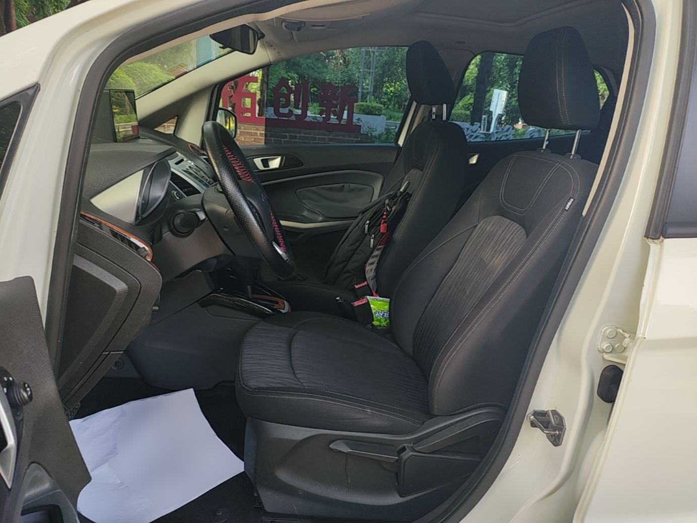 Interior delantero