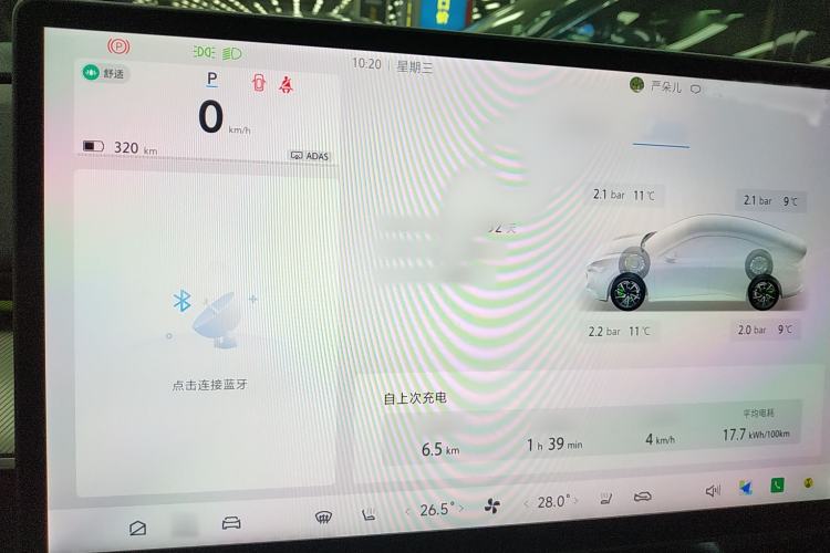 Used ARCFOX Alpha S5 2025 560MAX 185kW