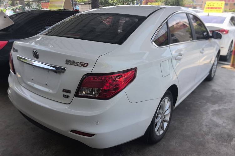 Used FORTHING Joyear S50 2016 1.6L CVT Deluxe Model