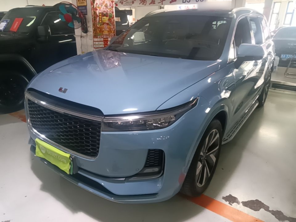 Under Front Bumper