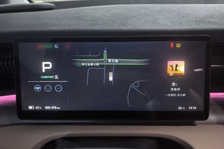 Used XPeng X9 2025 740 Ultra-Long Range Max