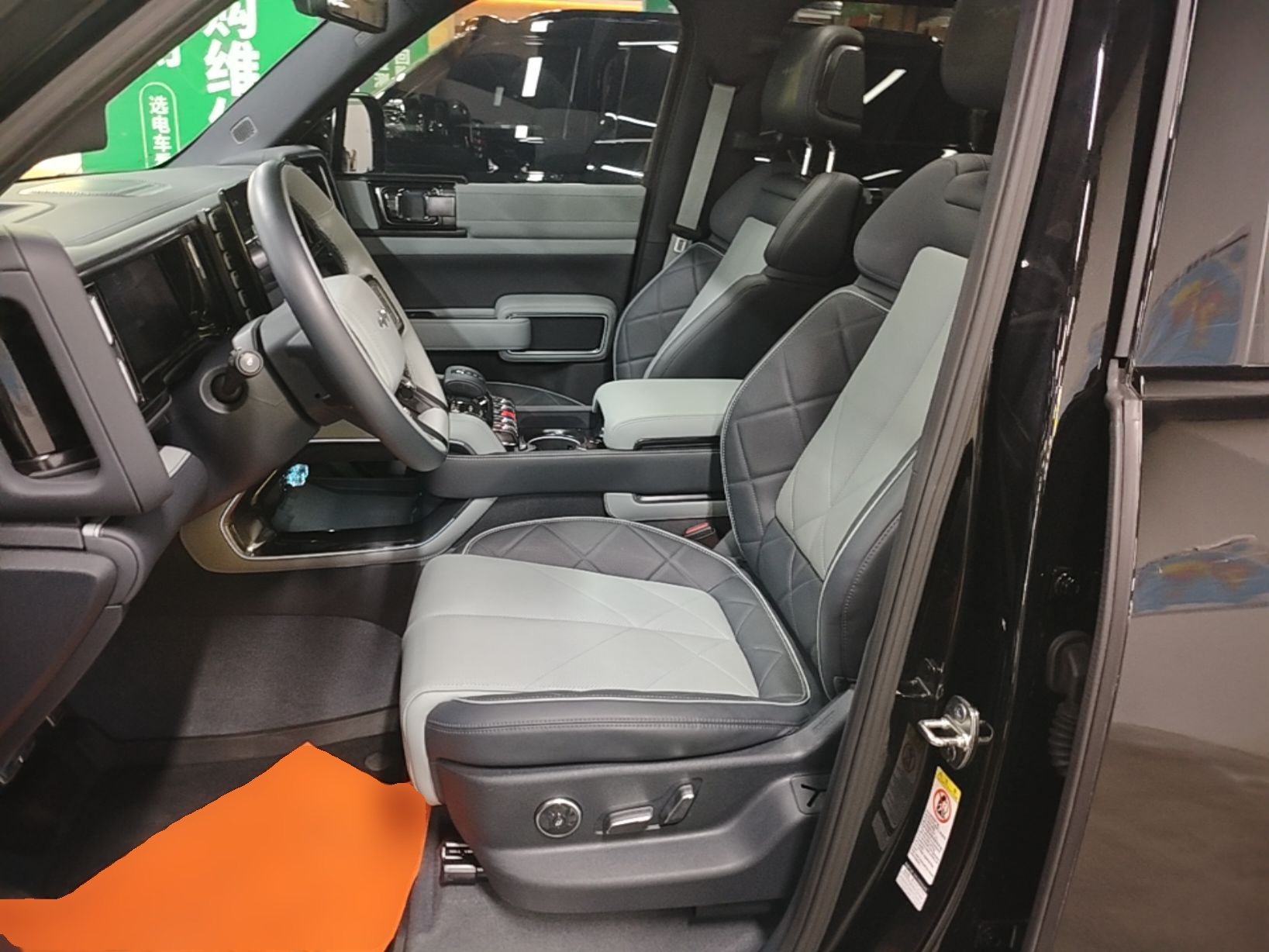 Front Interior