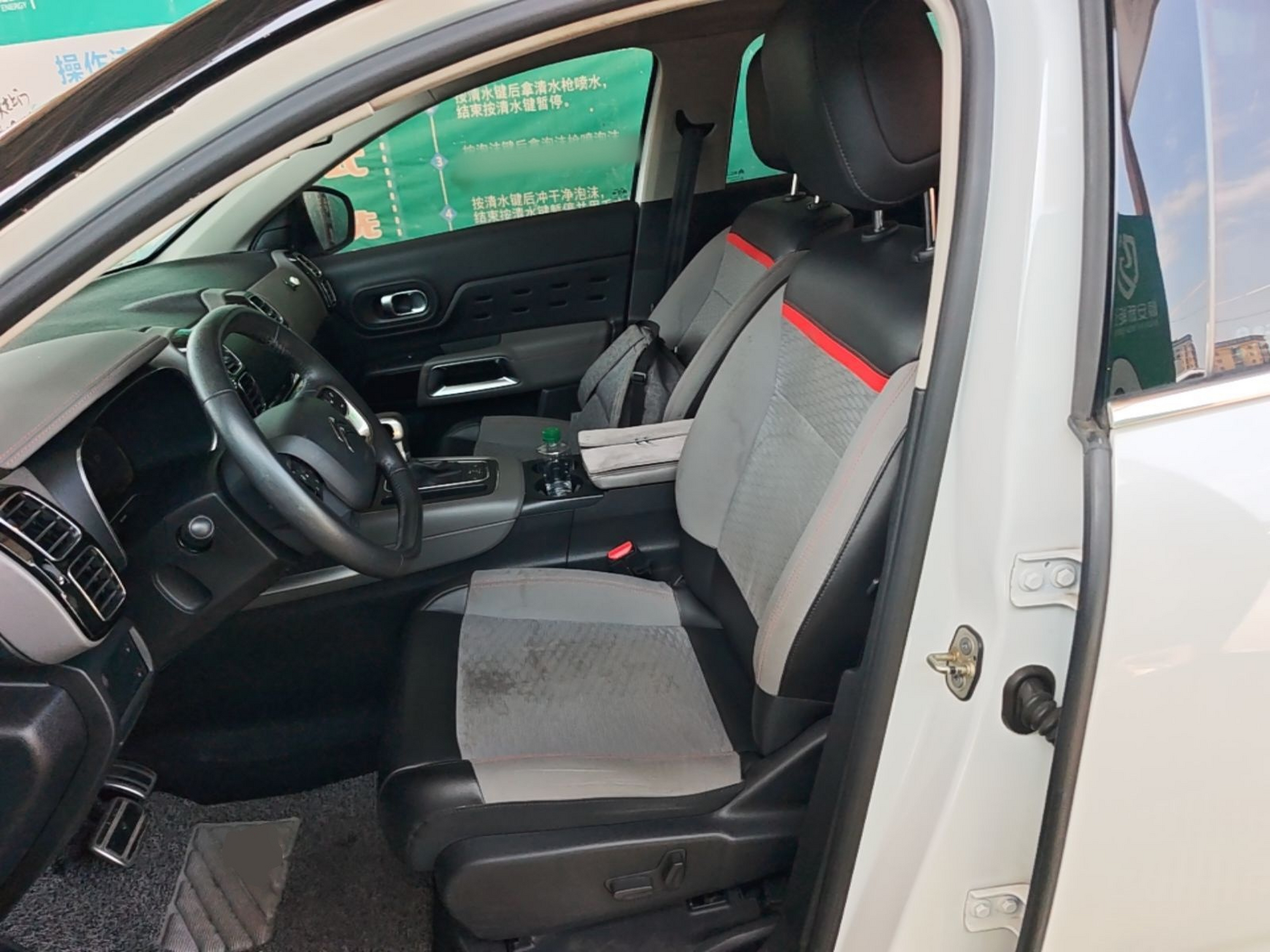 Avant de la voiture