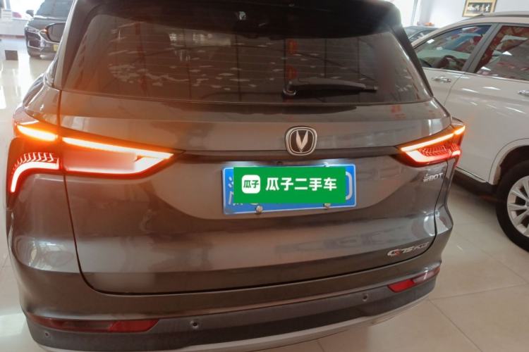 Used Changan CS75 PLUS 2021 1.5T Automatic Luxury Version