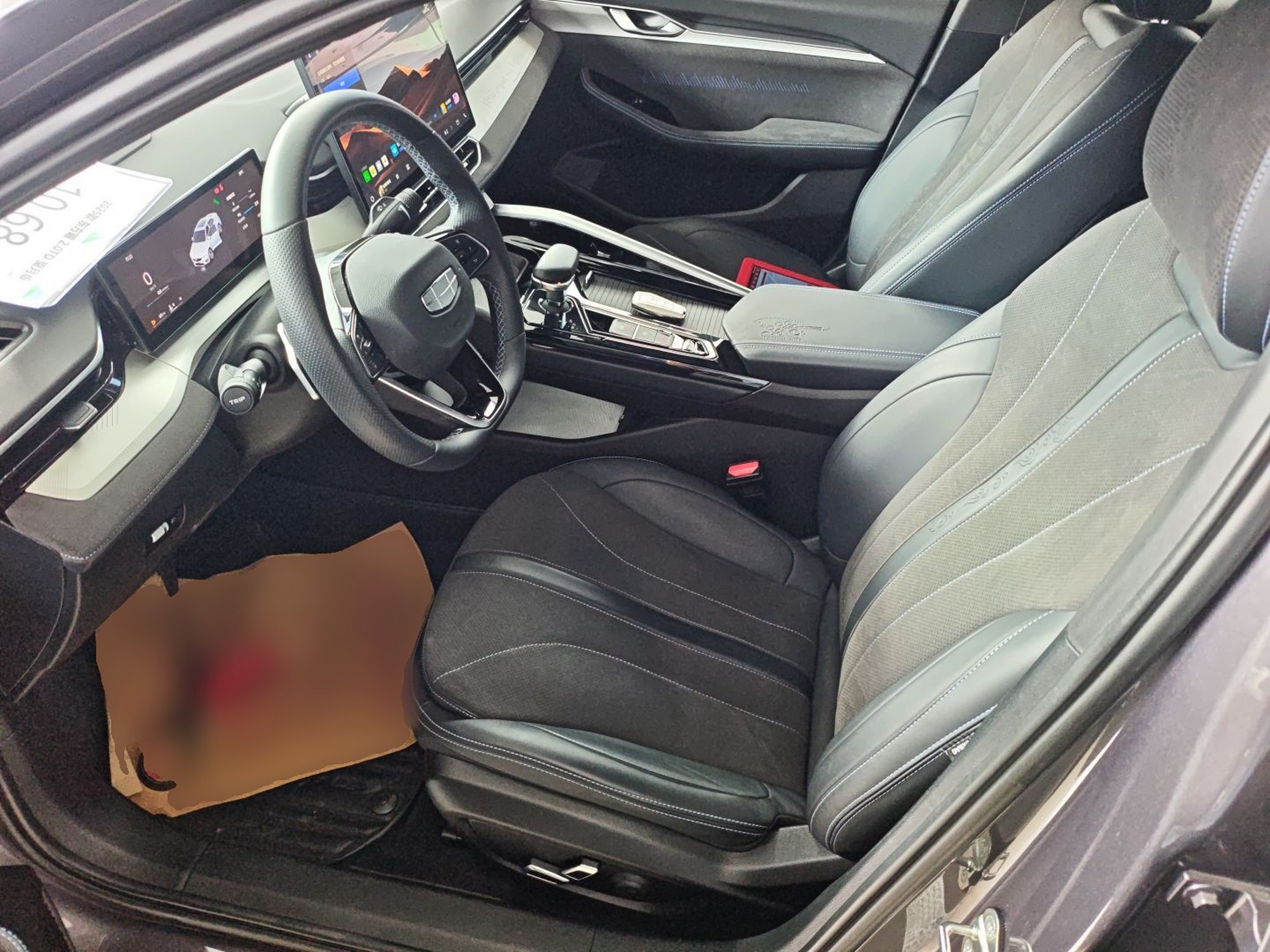 Front Interior