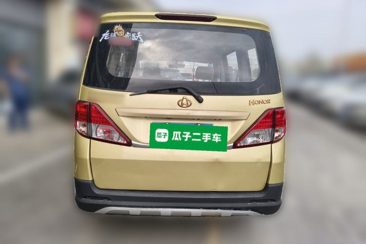 Used CHANGAN KAICHENG Ounuo S 2015 1.5L Jin Ouno Elite Model Rear