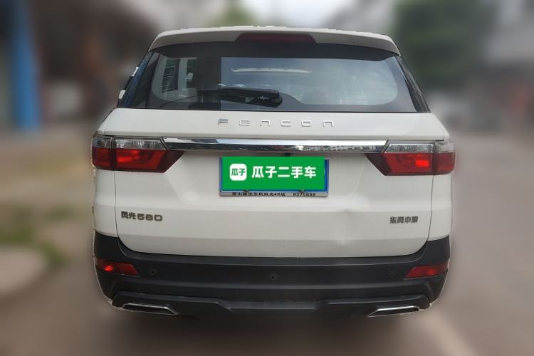 Used Dongfeng Fengon S560 2022 1.5T Manual Urban Model
