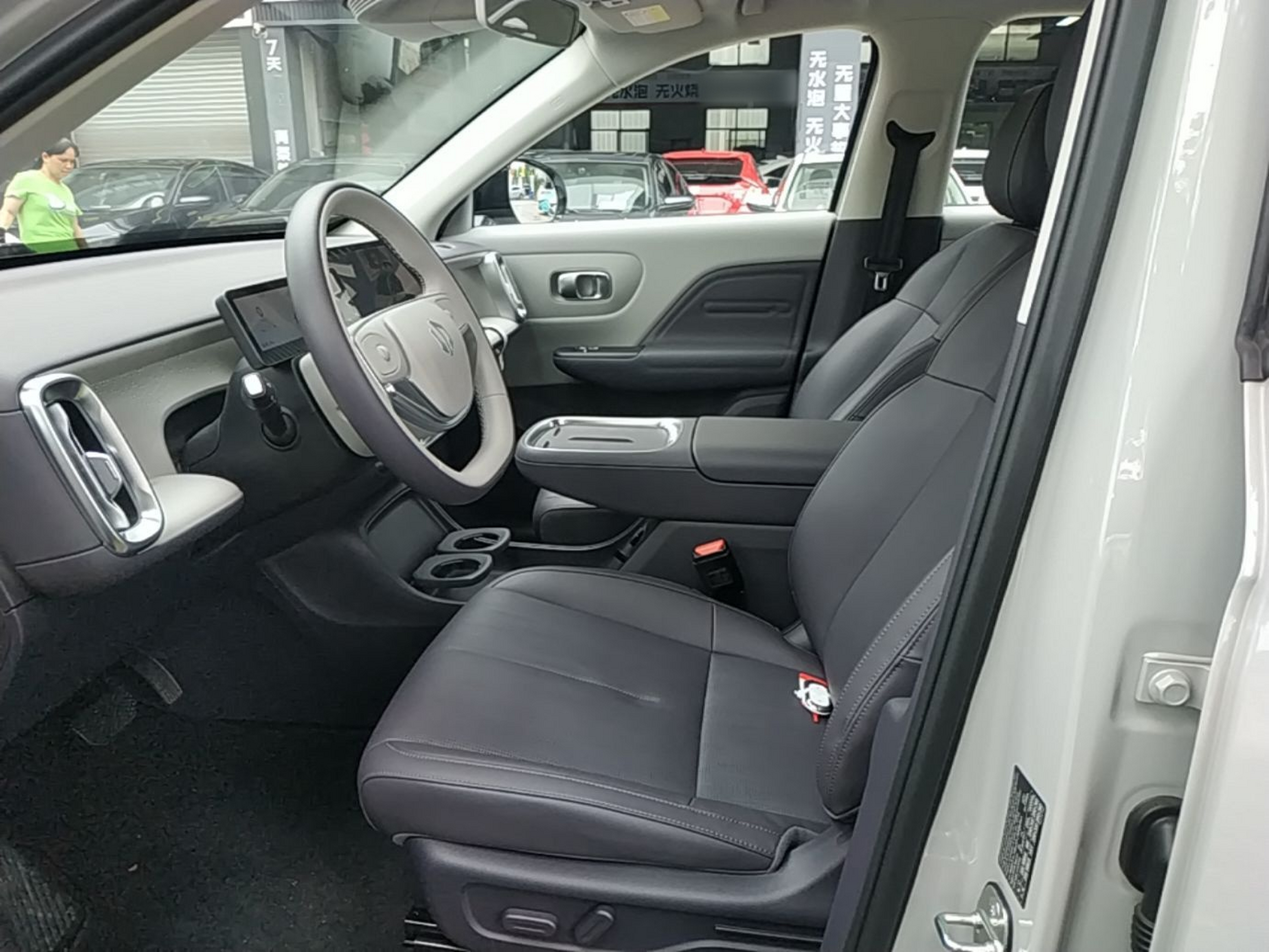 Interior delantero
