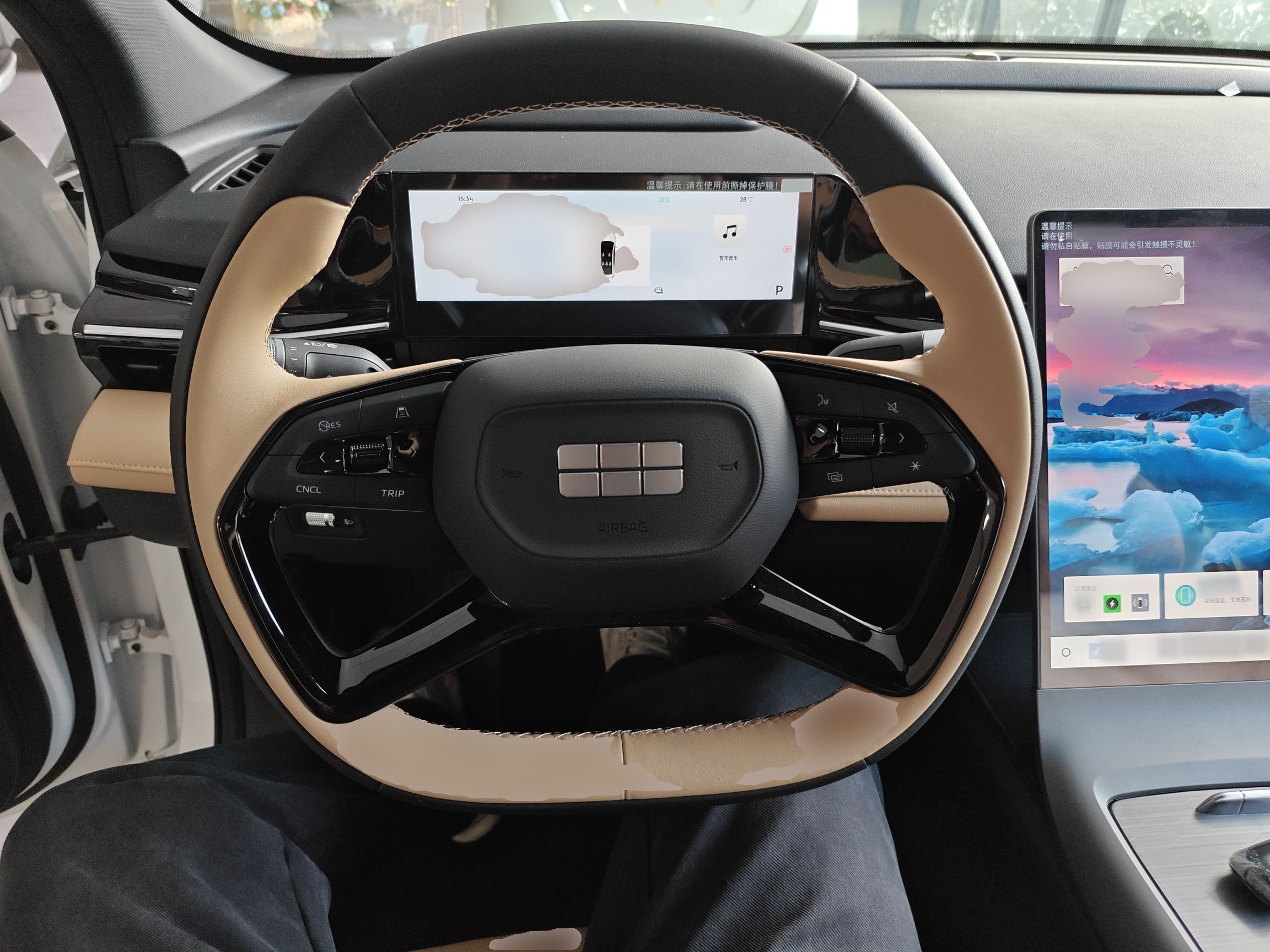 Geely Galaxy L6 2024 125km PLUS Dragon Edition — снимка 13