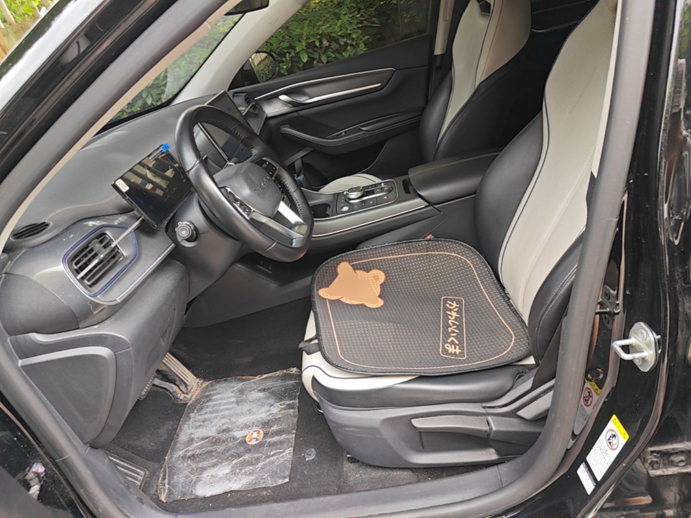 Avant de la voiture