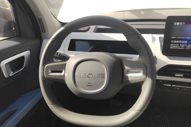 Used Geely Galaxy Panda 2024 Panda Mini 200km Endurance Bear
