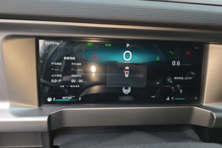 Used JETOUR Traveler 2023 2.0T Four-Wheel Drive Conqueror Instrument Cluster