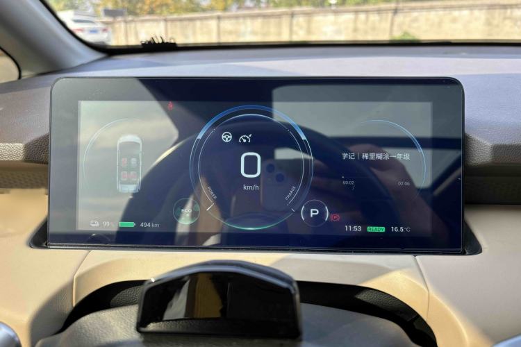 Used AION Y 2021 70 Tech Vitality Edition