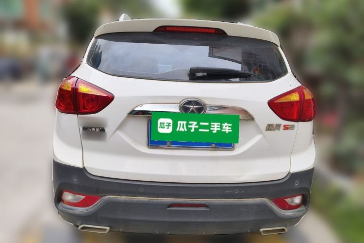 Used JAC Group Refine S3 2016 1.5L Manual Luxury Model Rear