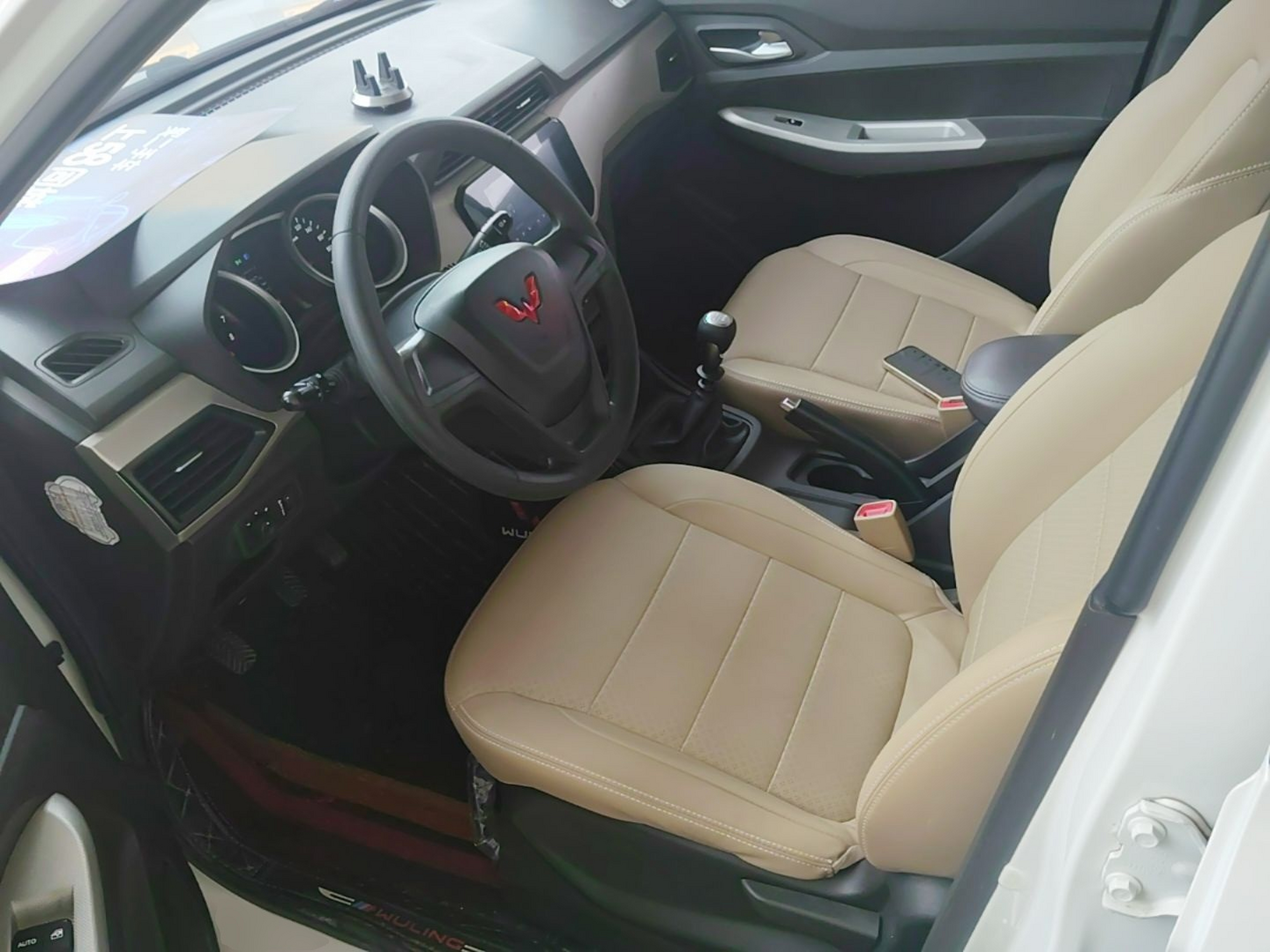 Interior delantero