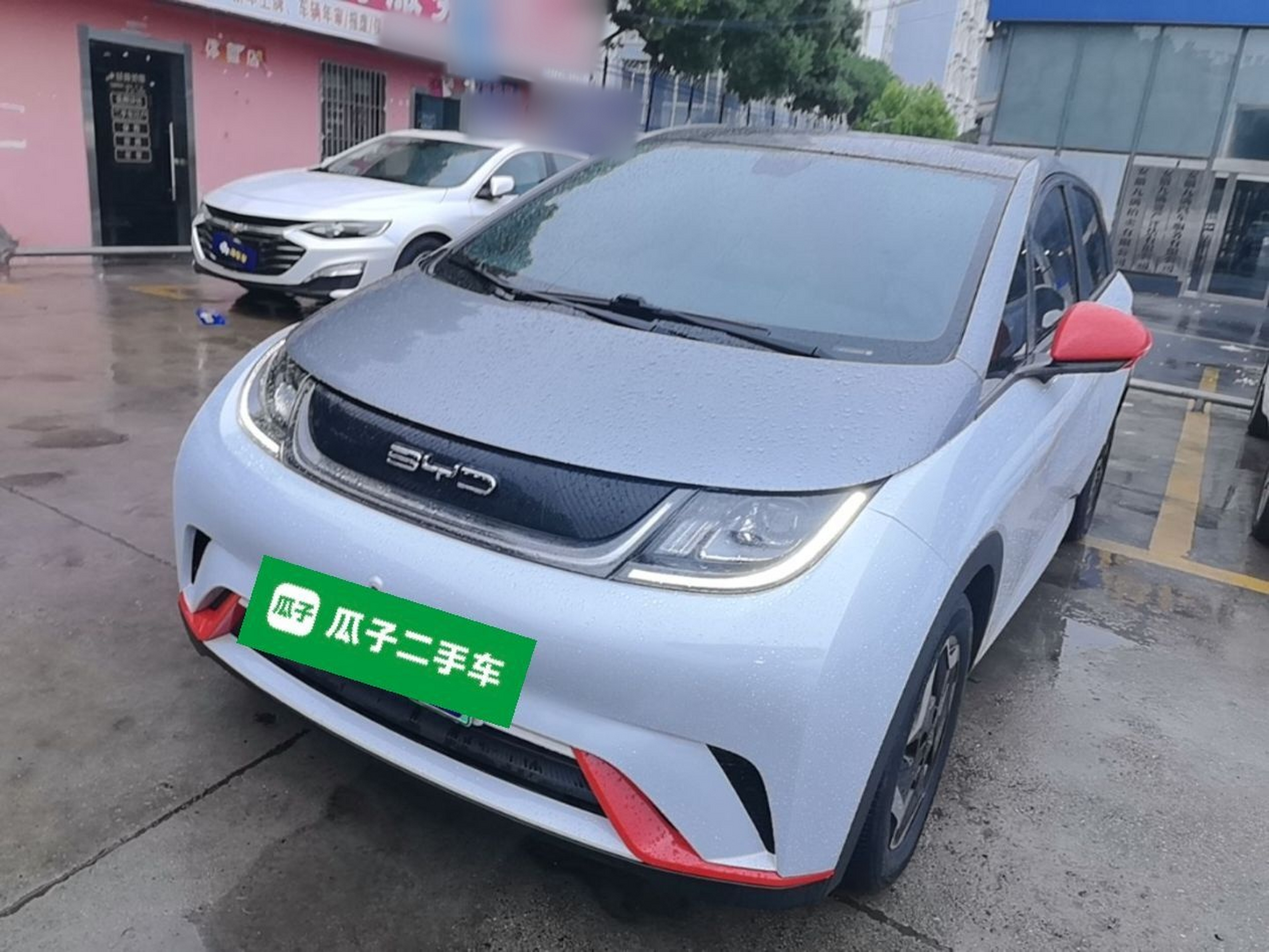 Under Front Bumper