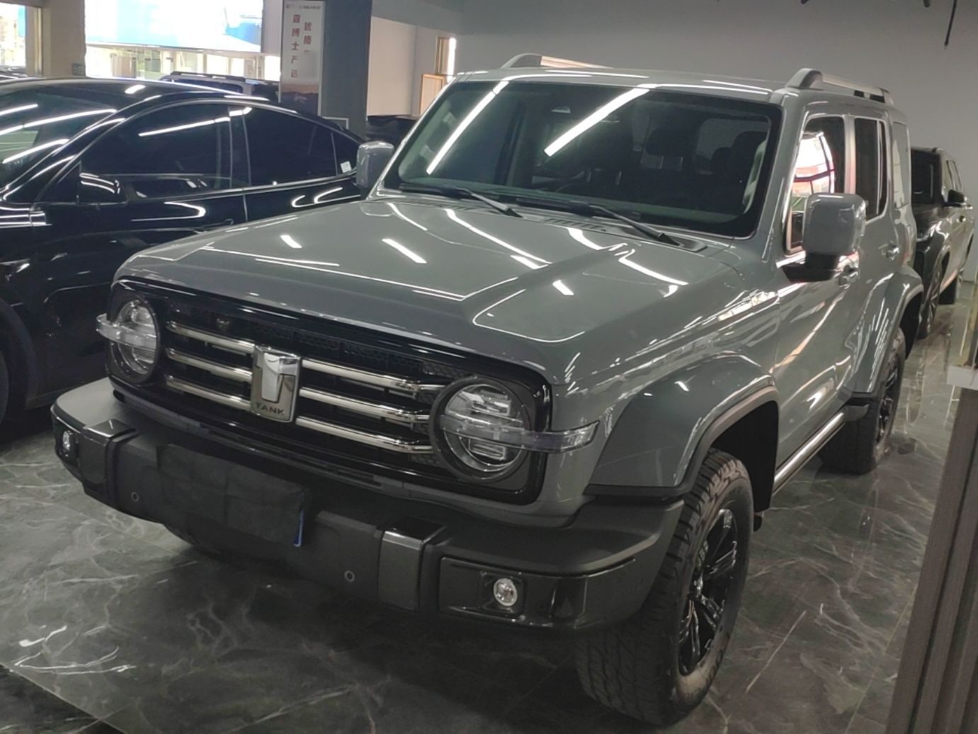Under Front Bumper