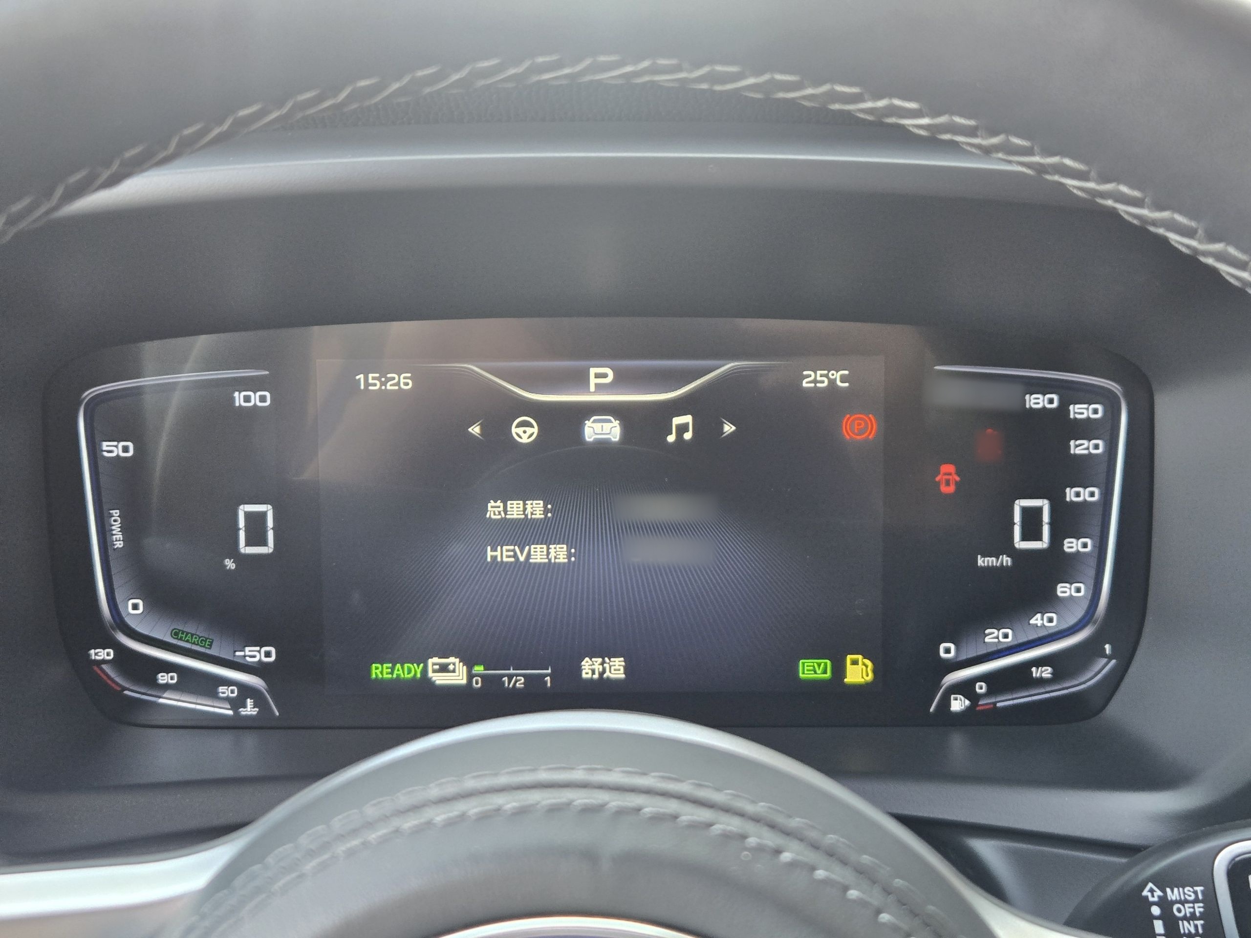 Hongqi HQ9 PHEV 2024 2.0T Four-Wheel Drive Business Edition — снимка 19