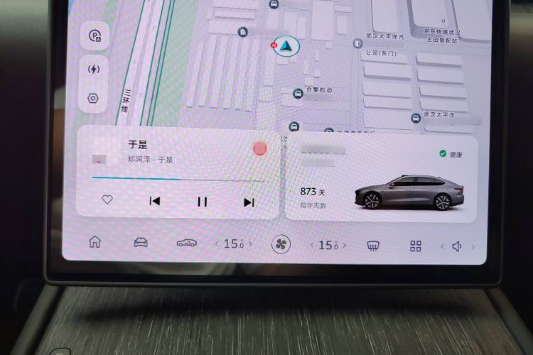 Used Nio ET7 2022 75 kWh Instrument Cluster