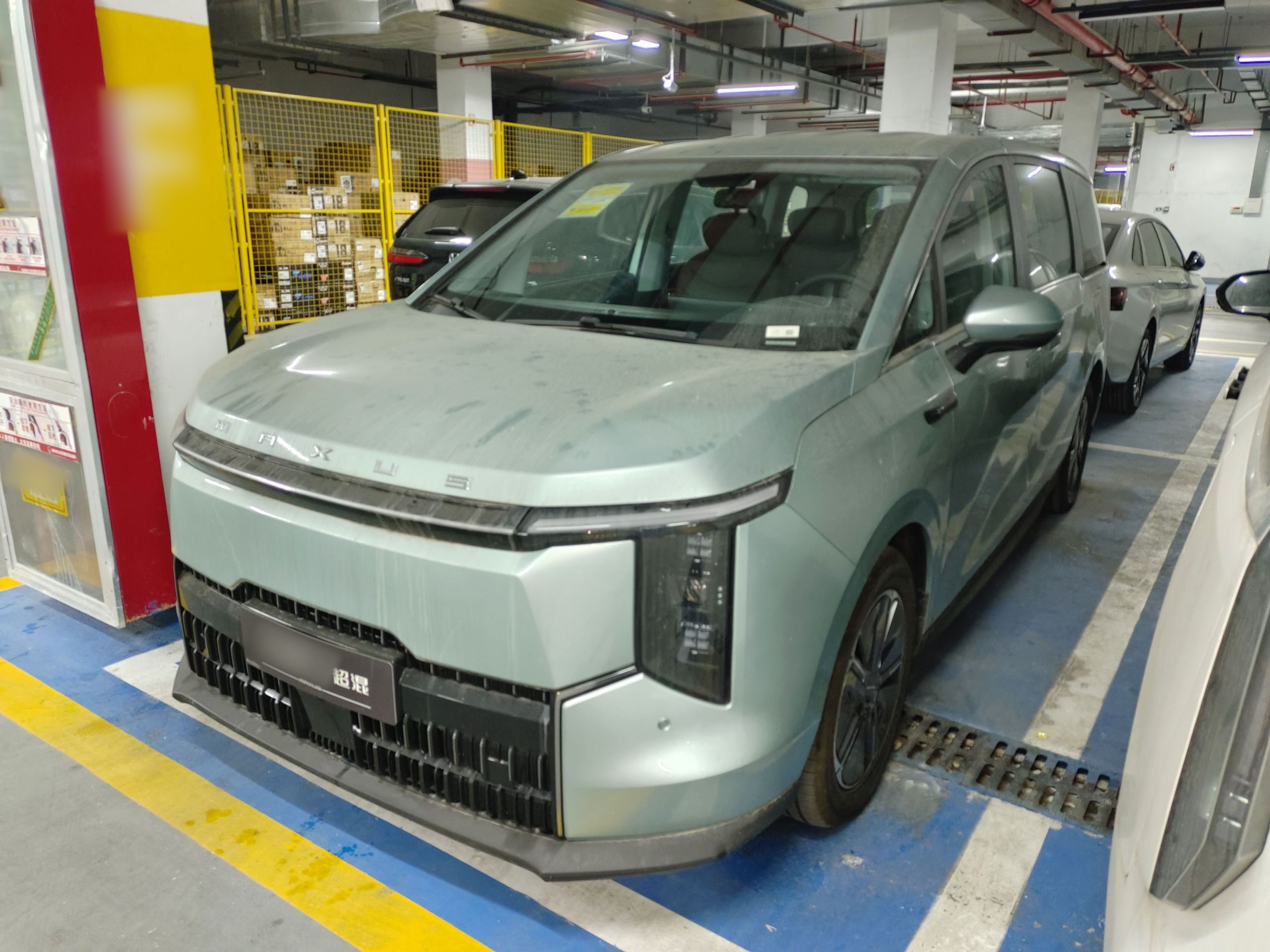 تحت مقدمة السيارة