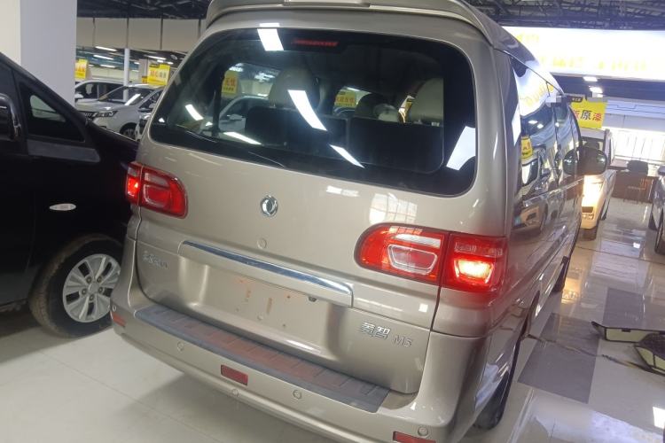 Used FORTHING Lingzhi 2020 M5L 1.6L Luxury 7-Seater