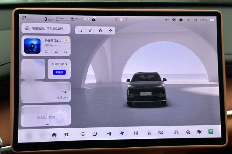 Used Qiyuan Q07 2025 145 Prestige Edition