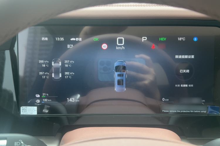 Used BYD Xia 2025 DM-i 1.5T 180km Beyond Edition