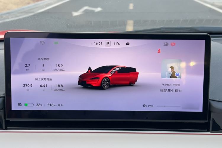 Used Hima Luxeed S7 2025 785 km Ultra