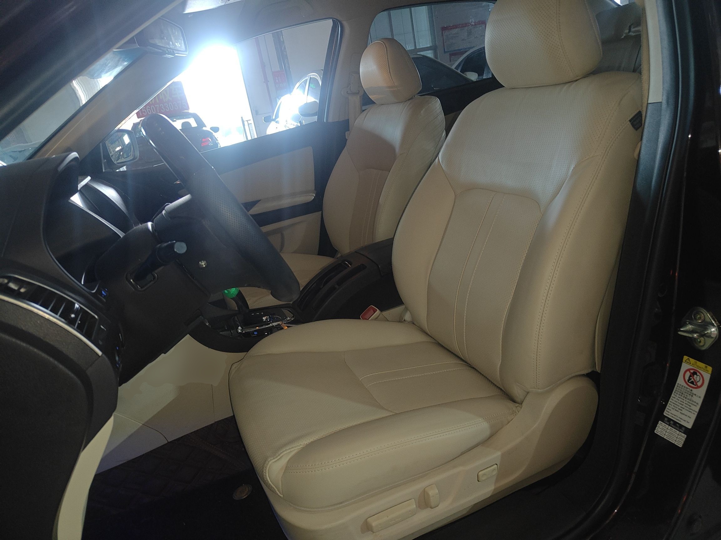 Interior delantero