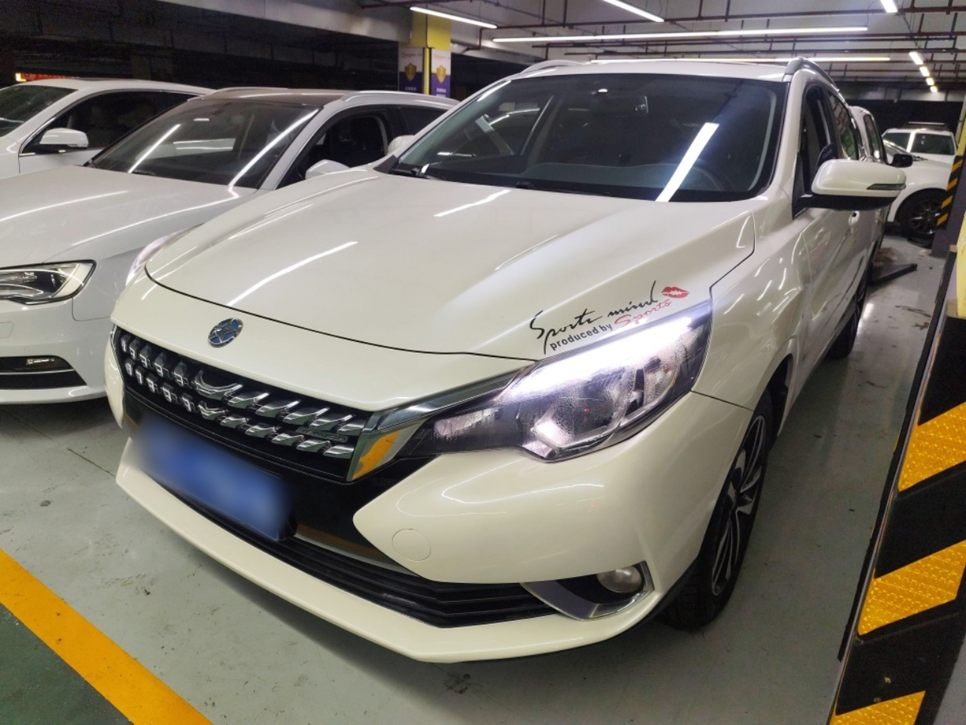 تحت مقدمة السيارة