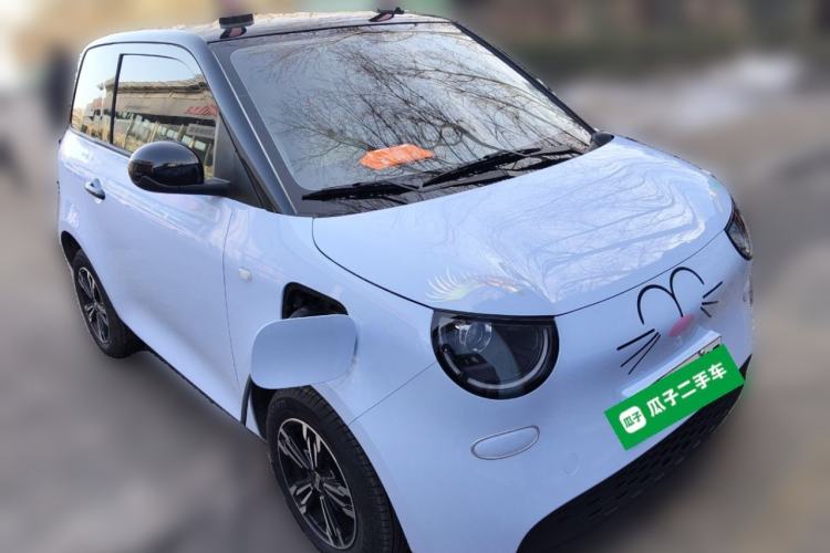 Used Aishang 2026 Model Cool Edition
