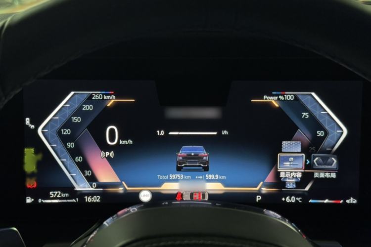 Used BMW 7 Series 2023 735Li M Sport Package