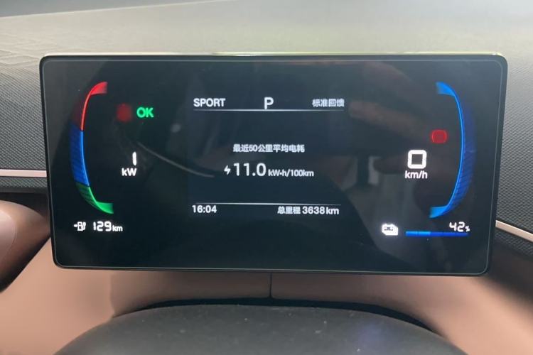 Used BYD Seagull 2025 305km Active Version