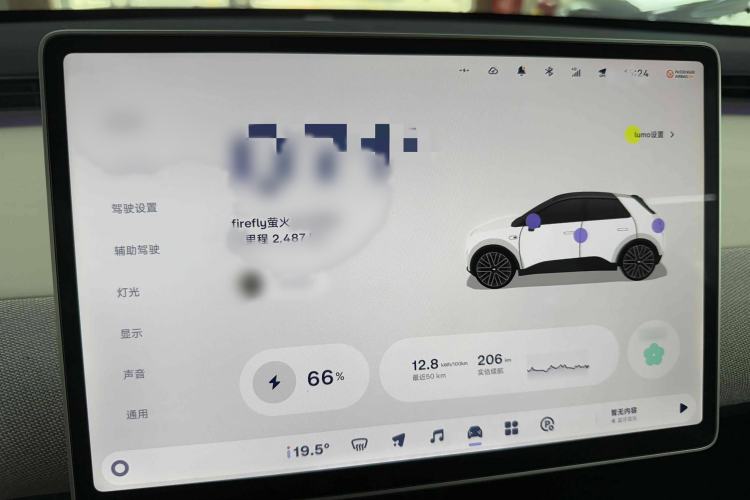 Used firefly firefly 2025 Free Edition