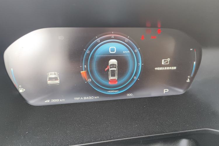 Used Baojun RS-5 2019 1.5T CVT Intelligent Driving Flagship Edition China V Emission Standard
