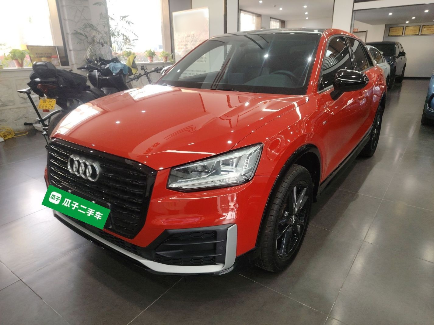 تحت مقدمة السيارة