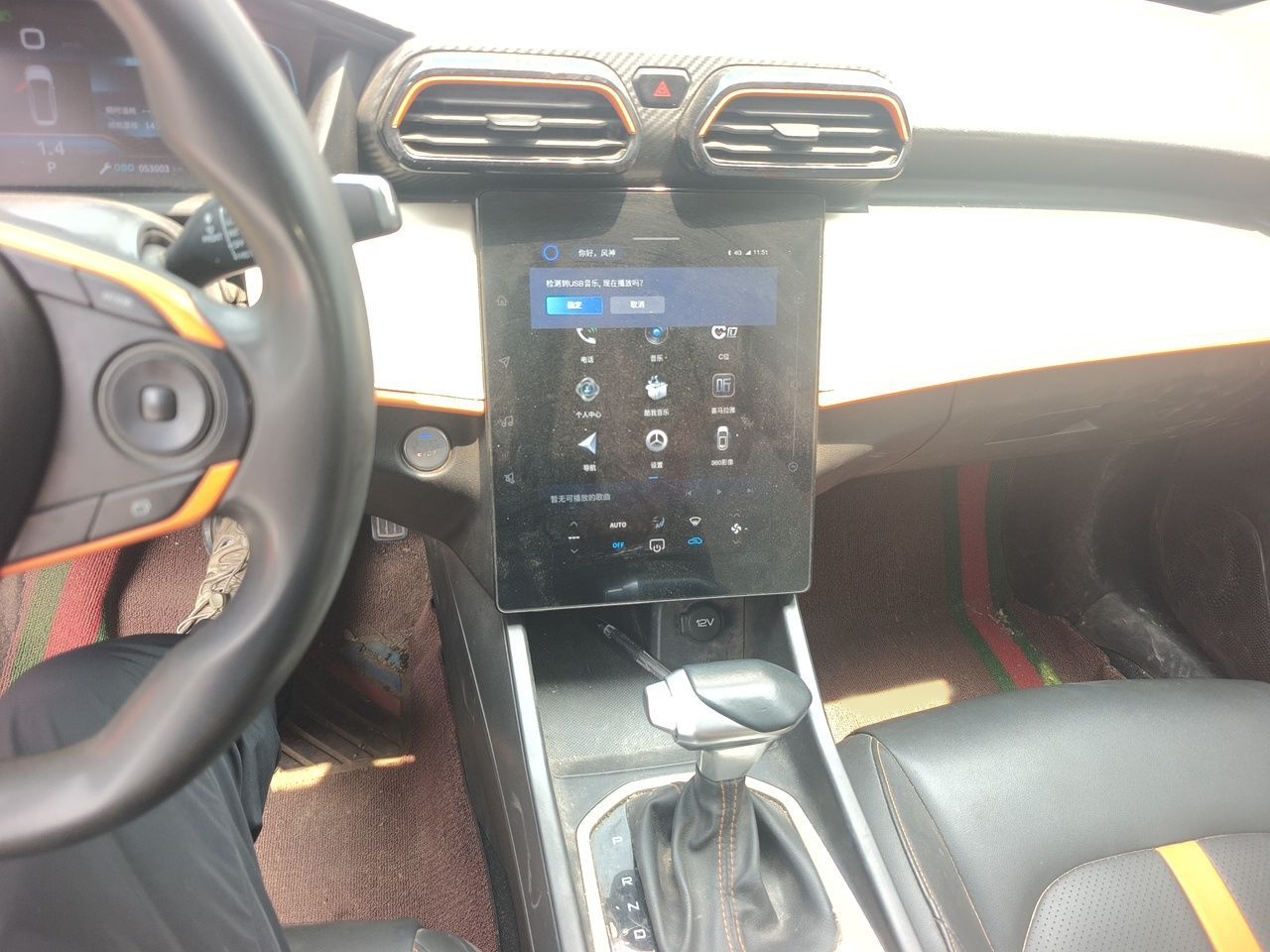 Dongfeng Aeolus Yixuan 2023 Mach Edition 1.5L Automatic Chasing Shadow Version — снимка 12