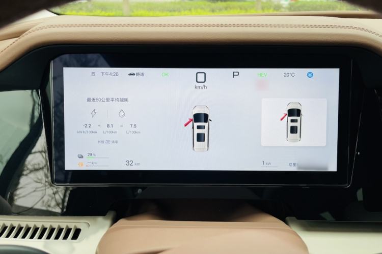 Used BYD Xia 2025 DM-i 1.5T 180km Excellence Model